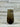 Tall Smoky Brown Glass Vase