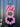 Peep Easter Bunny Light Pink Tulip Door Wreath